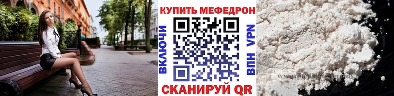 МЕФ  Павлово