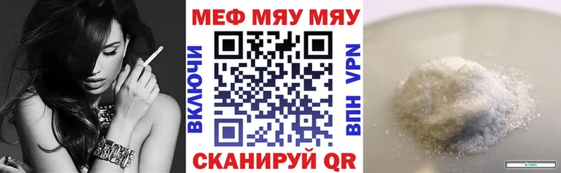 блэк спрут рабочий сайт  Павлово  Меф VHQ 