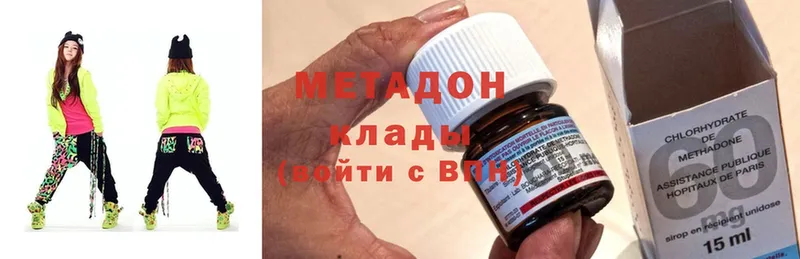 Метадон мёд  MEGA ТОР  Павлово 