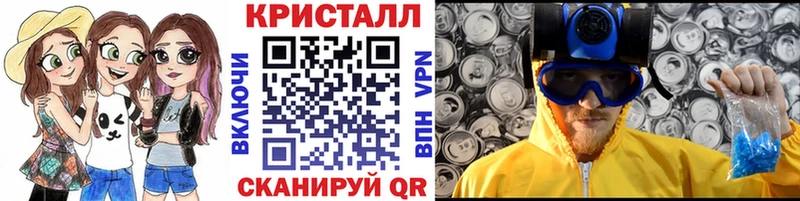 Первитин мет Павлово