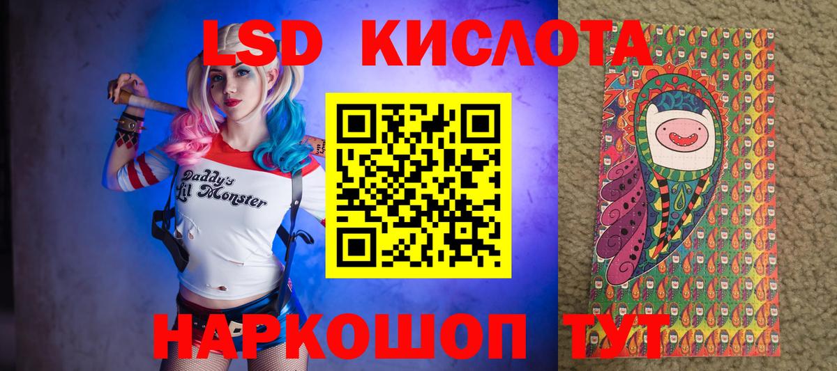 Марихуана Павлово