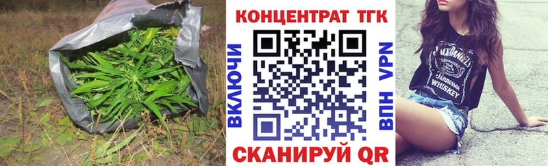 ТГК Wax  где можно купить наркотик  Павлово 