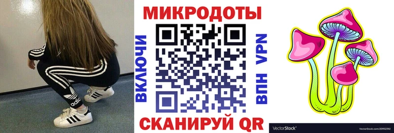 MEGA маркетплейс  Павлово  Псилоцибиновые грибы мухоморы 