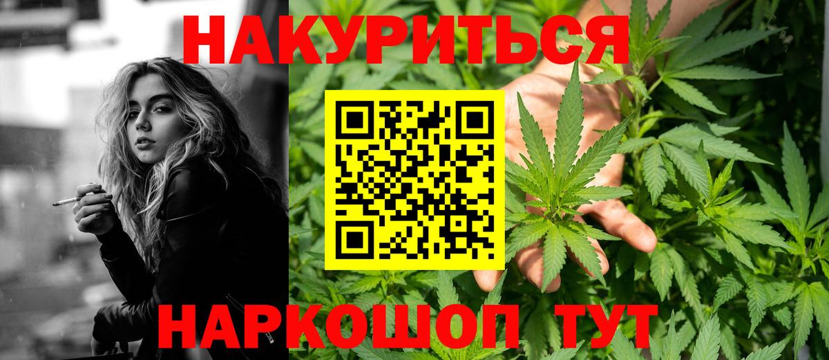 Бошки Шишки OG Kush  Вход с VPN  Конопля ГИДРОПОН  Бошки Шишки LSD WEED  Павлово 